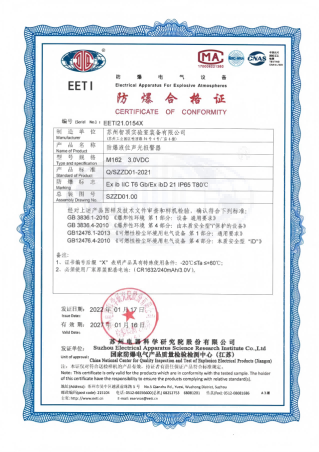 资质证书7